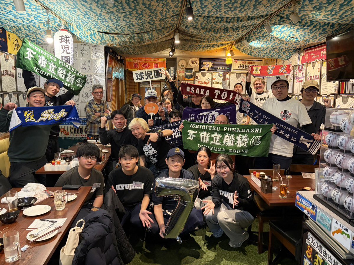 球児園 (@kyujientokyo) / Posts / X