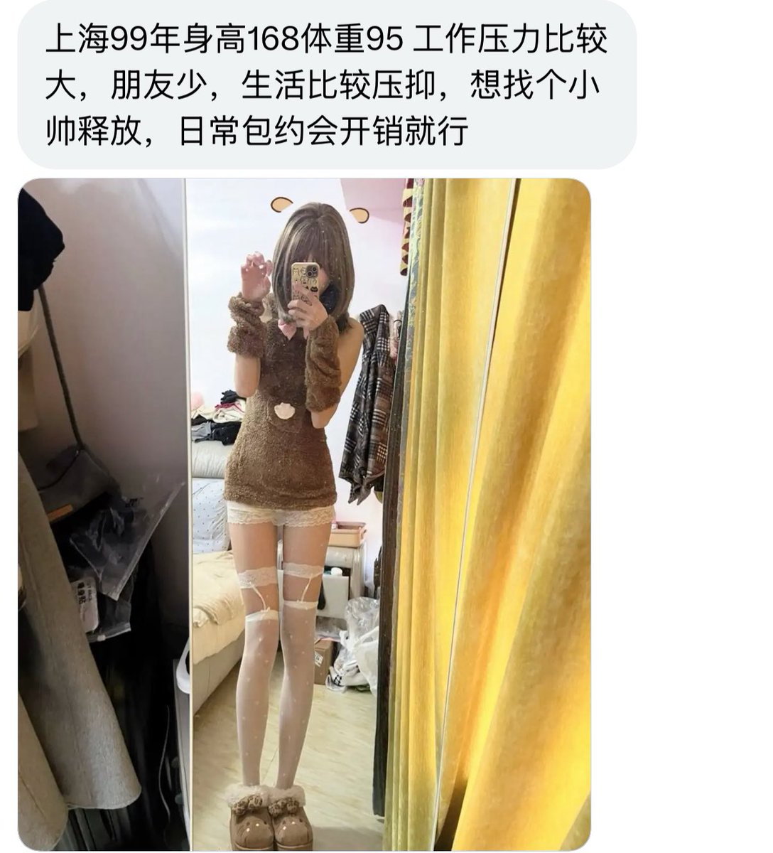 烧杯学长 tweet media