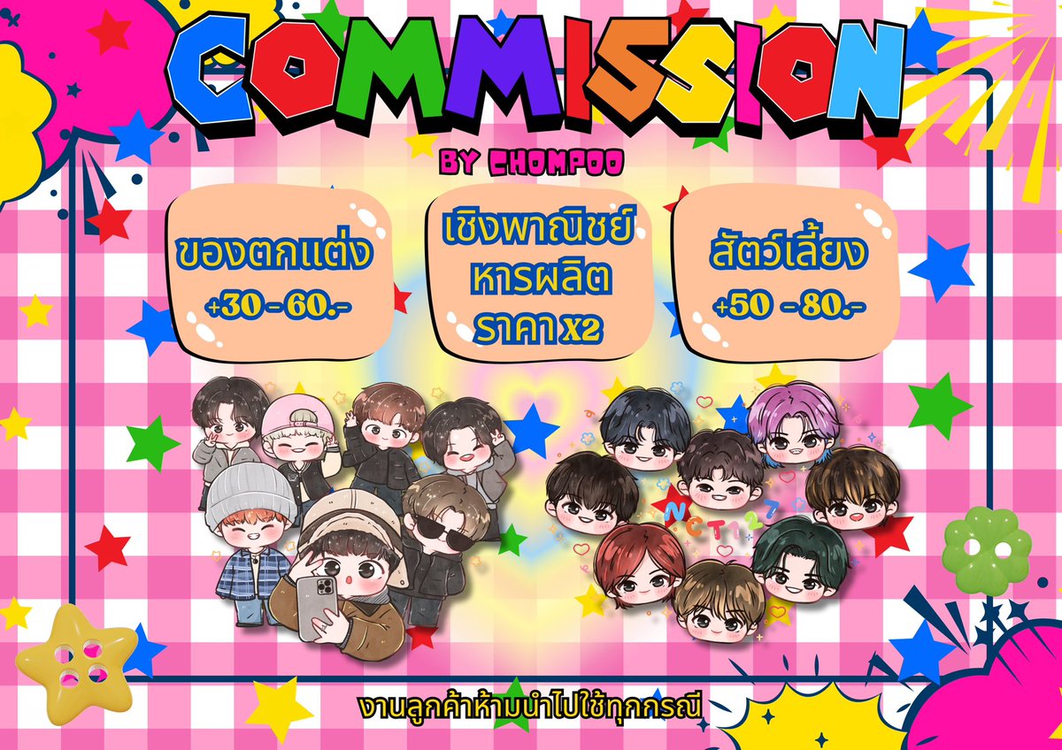 _CHXMPXX_04's tweet photo. ・❥・ รีทวิต สุ่มวาด head  2 คน .◜◡◝
- (สุ่ม 30/3)

˚₊· ͟͟͞͞➳❥ เปิดรับคิวเดือนมีนาคมค้าบ 🎉

♡  status : cms open ˚💖🐈‍⬛🦋༘⋆ ˚⊹

#commissionTH #commissionsopen #Commission #รับวาดgiveaway #รับวาดรูป #รับวาดจิบิ https://t.co/RpAHGswkBQ