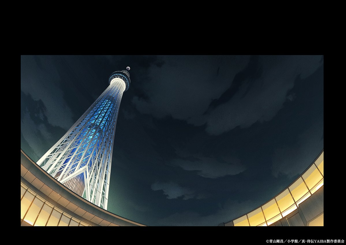 TVアニメ『真•侍伝 YAIBA』公式 tweet media