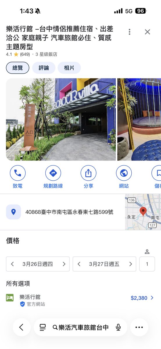 Wu先生 tweet media