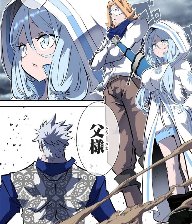 転生したら第七王子だったので、気ままに魔術を極めます【公式】 tweet media