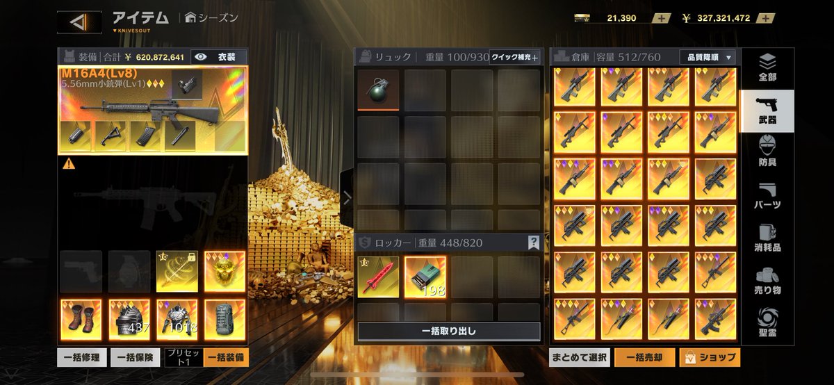 Everyday毎日 tweet media