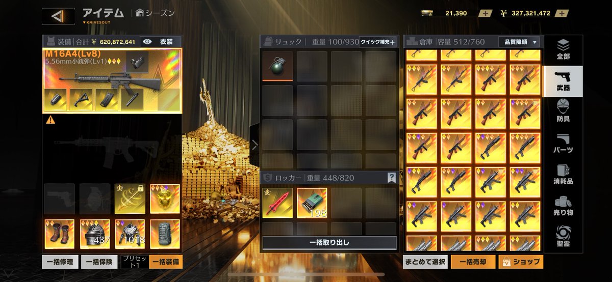 Everyday毎日 tweet media