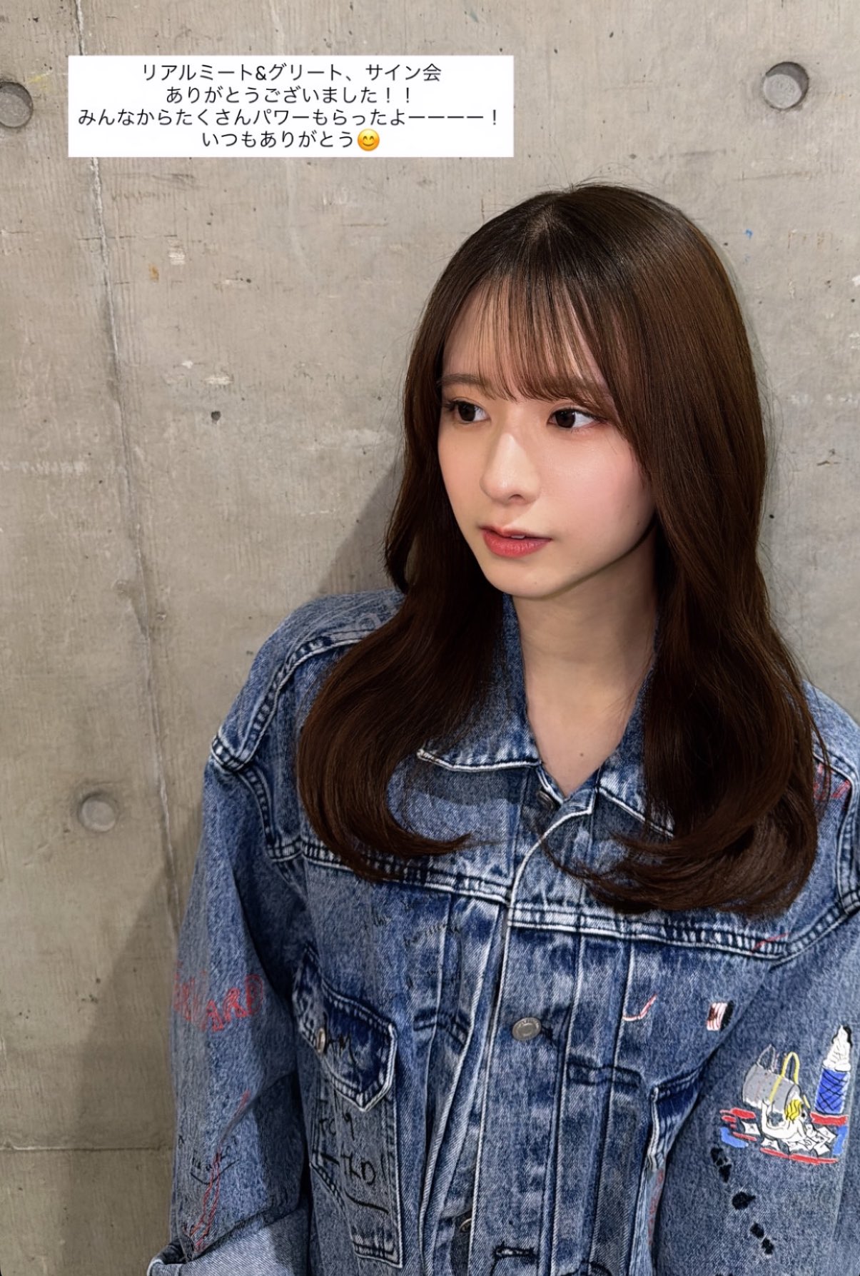pyon🪄︎︎アイドル私服衣装特定(乃木坂┊︎櫻坂┊︎日向坂 etc) on X