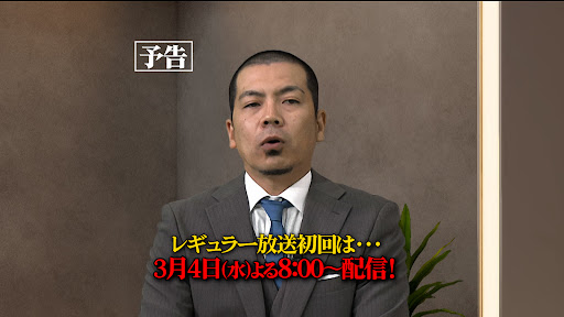 📢レギュラー放送開始まであと❷日‼
━━━━━━━━━━━━━━━━
⚡️新情報⚡️
NEWSクライシスは地上波放送よりも先に
YouTubeにて配信を開始します。 
最速で視聴するなら【YouTube】‼︎
━━━━━━━━━━━━━━━━
初回は…
3/4(水)よる8:00～YouTube配信
3/4(水)深夜1:00～地上波放送