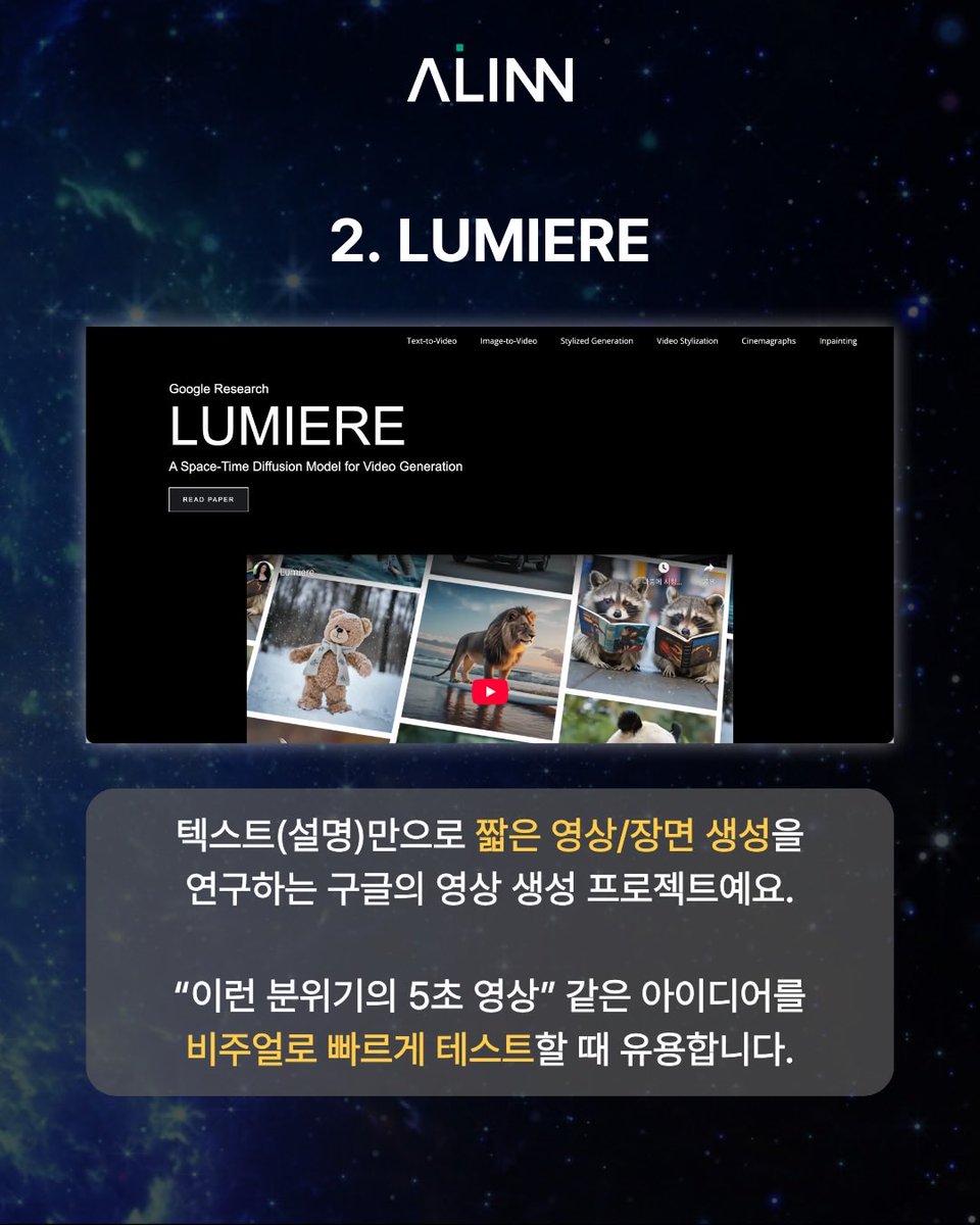 honeytip_backup's tweet photo. 구글에서 무료로 쓸 수 있는 생산성 AI 툴 9가지 https://t.co/qbqZsUVaIj