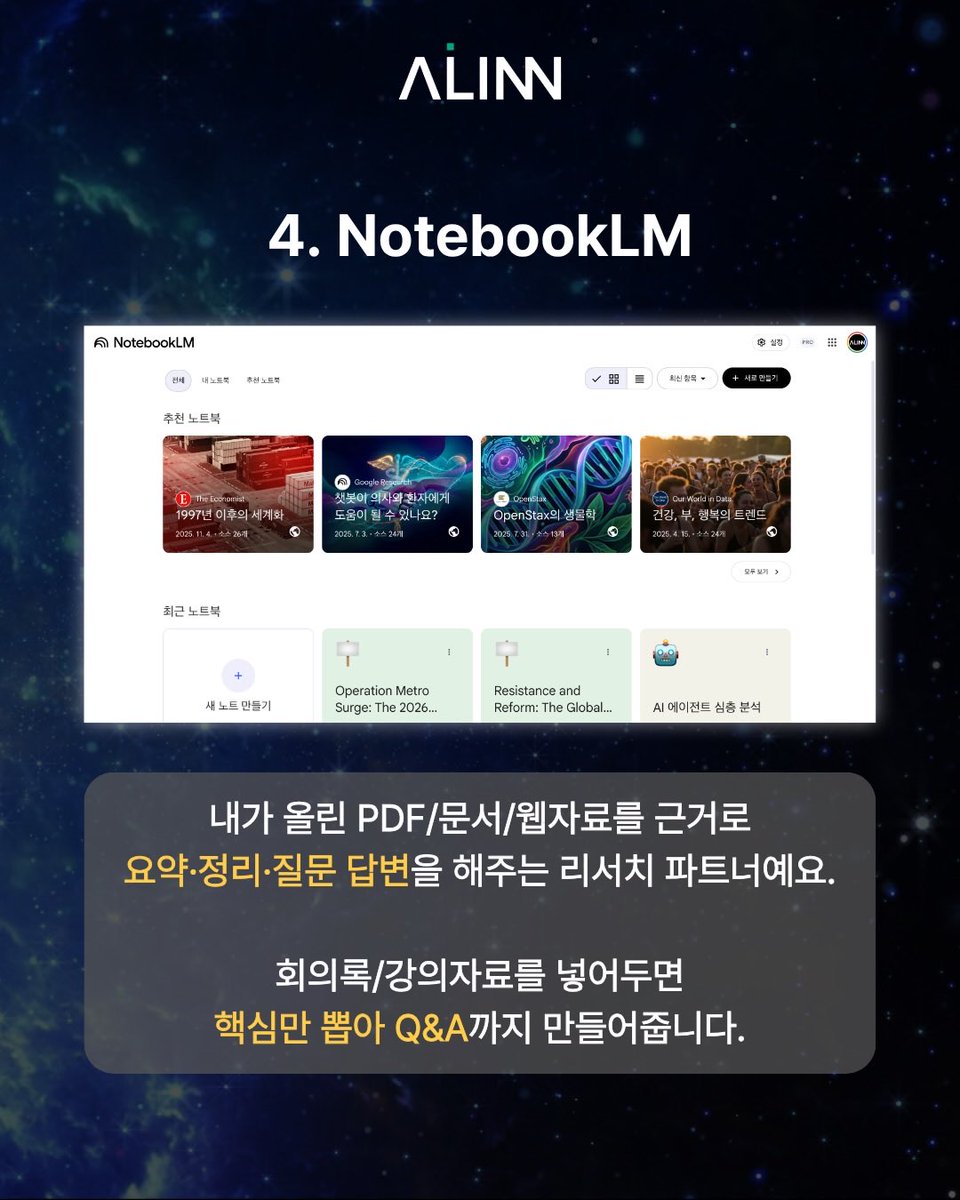 honeytip_backup's tweet photo. 구글에서 무료로 쓸 수 있는 생산성 AI 툴 9가지 https://t.co/qbqZsUVaIj