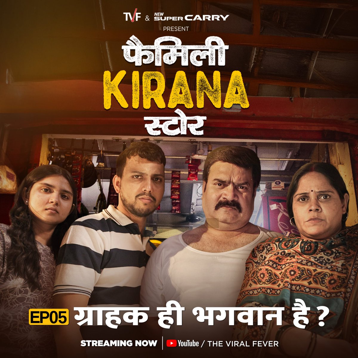 The Viral Fever tweet media