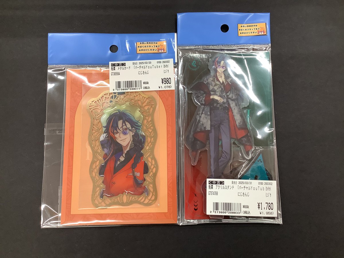 🧸ホビーコーナーからお知らせ🧸 🌟#にじさんじ より #魁星 アクリル