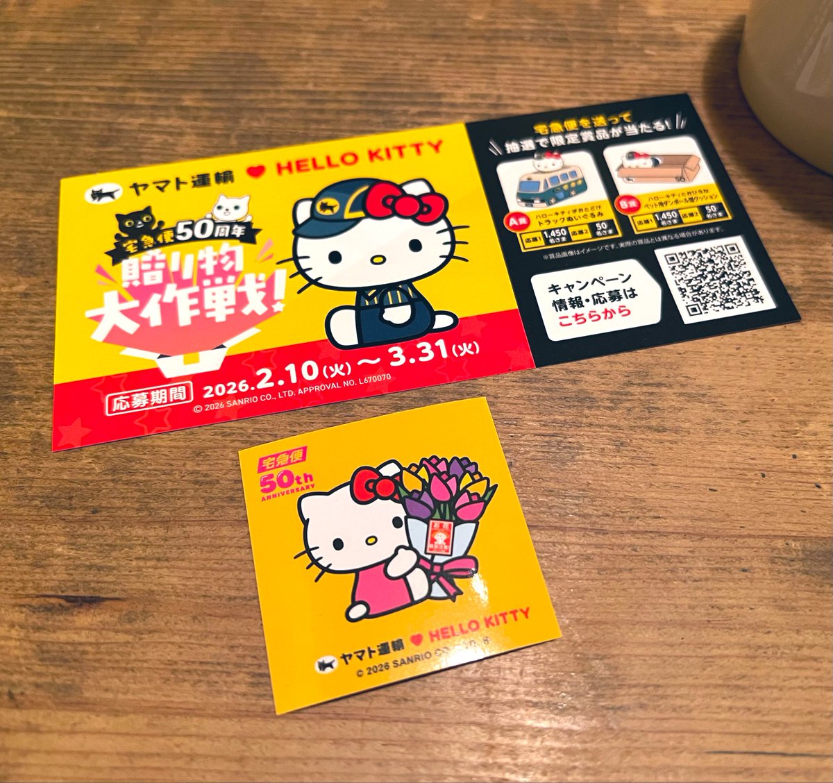 らむね。 (@ramune_rumina) / Posts / X