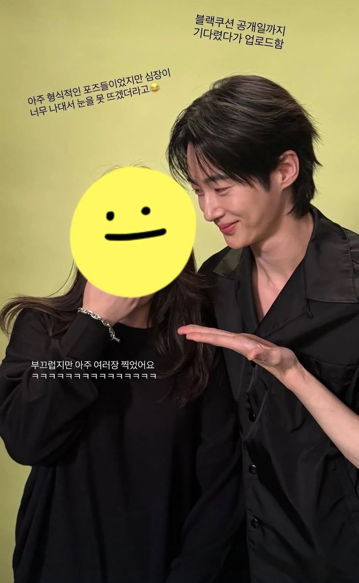 One of Prada Beauty staff who was with #ByeonWooSeok during his shoot, shared her heartfelt experience on meeting him!

“I waited until the Black Cushion release day to upload it.

The poses were very formal, but my heart was racing so much that I couldn’t keep my eyes open"