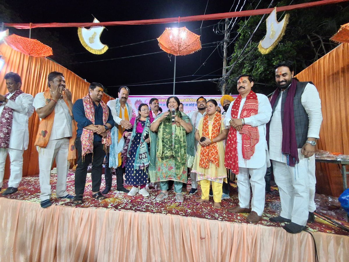 सुमन सिंह जाटव 🇮🇳 tweet media