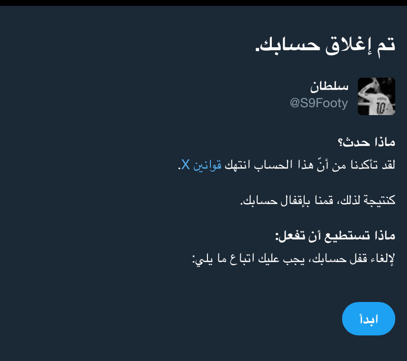 تفاعلو تحت التغريدة حسابي مقيد 👇