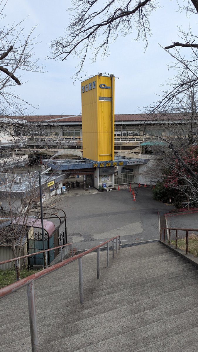 Pretty, the anime captured the vibe and look really well