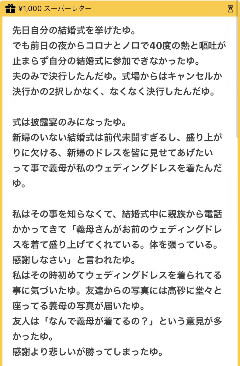 p tweet media