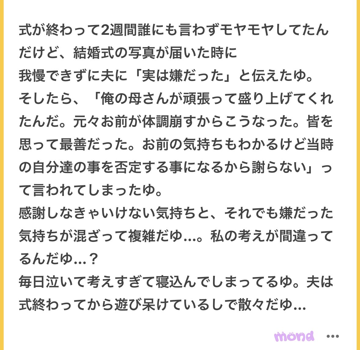 p tweet media