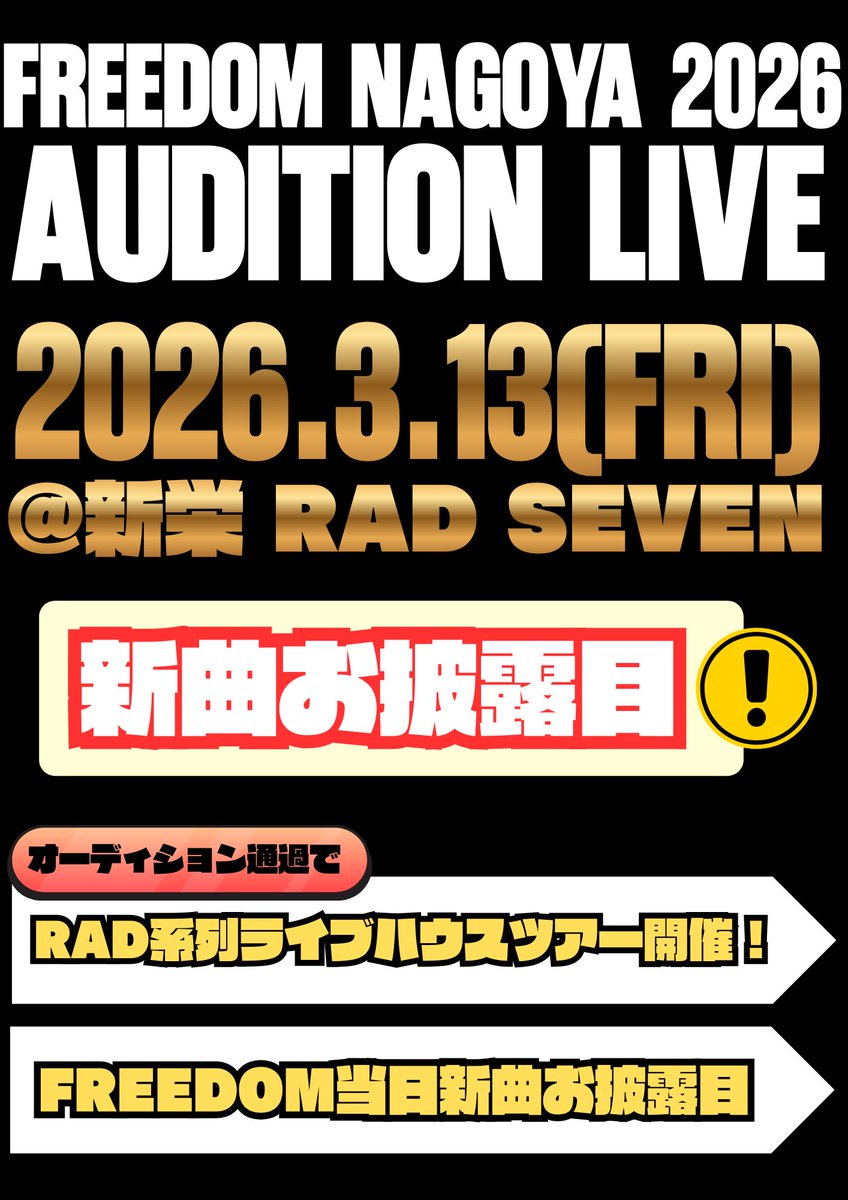 ━━━━━━━━━━━━━━━ 𝗙𝗥𝗘𝗘𝗗𝗢𝗠 𝗡𝗔𝗚𝗢𝗬𝗔