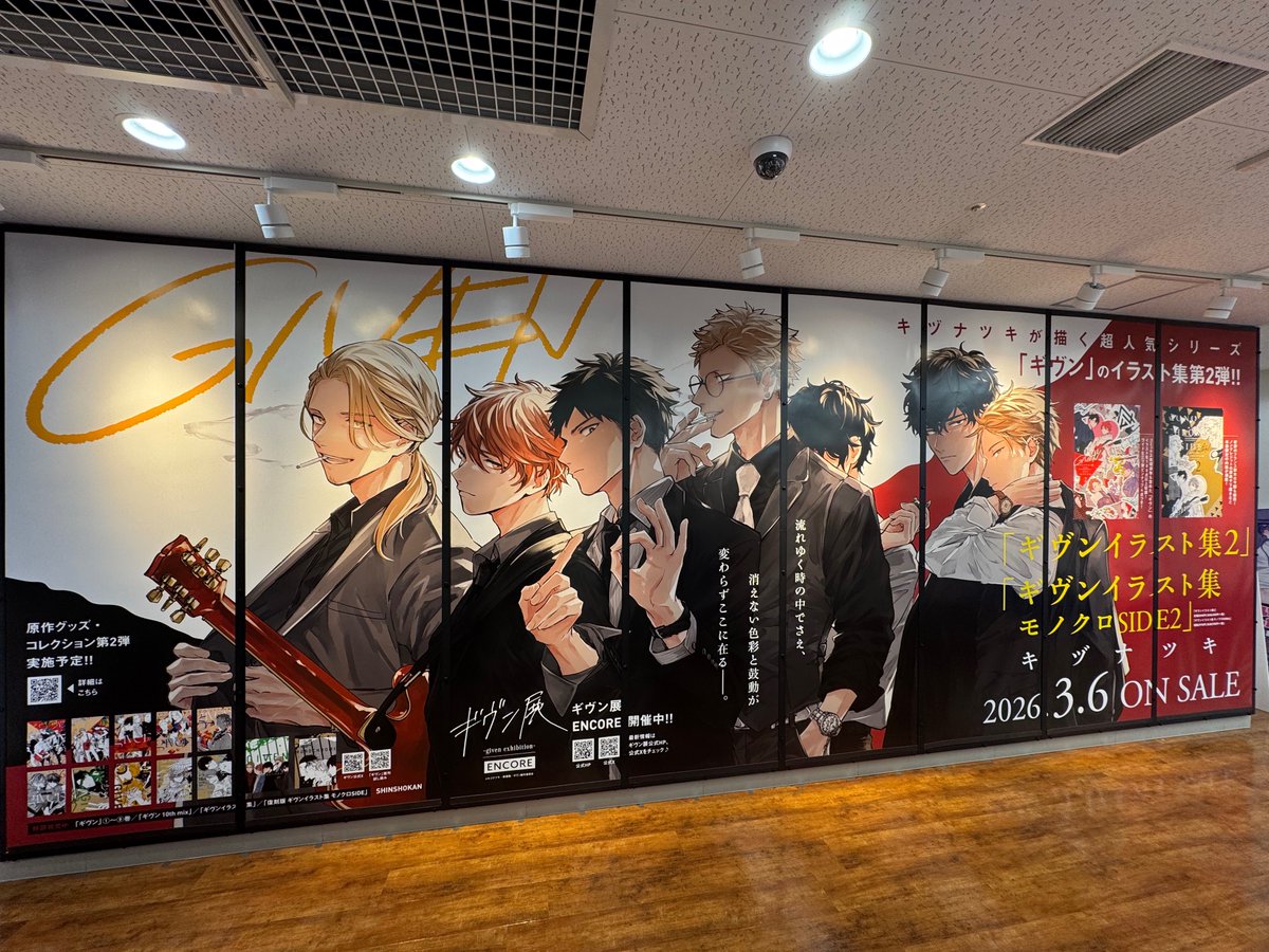 ギヴン_公式 (@given___INFO) / Highlights / X