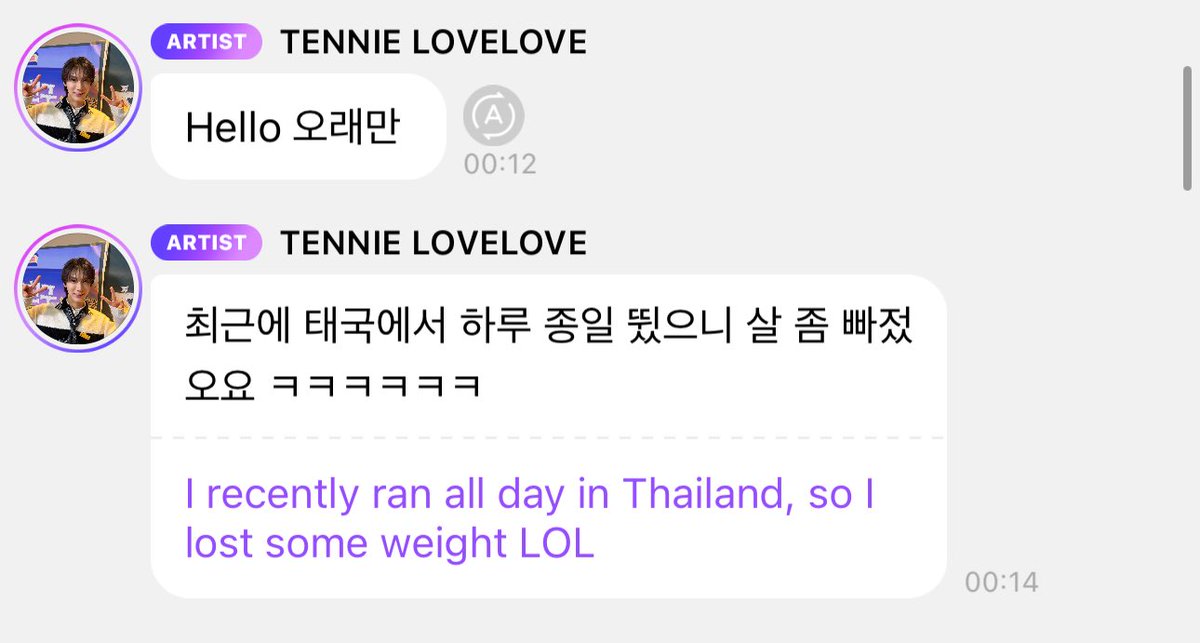 นางบอกน้ำหนักลดเลย ถ่ายวันเดียว