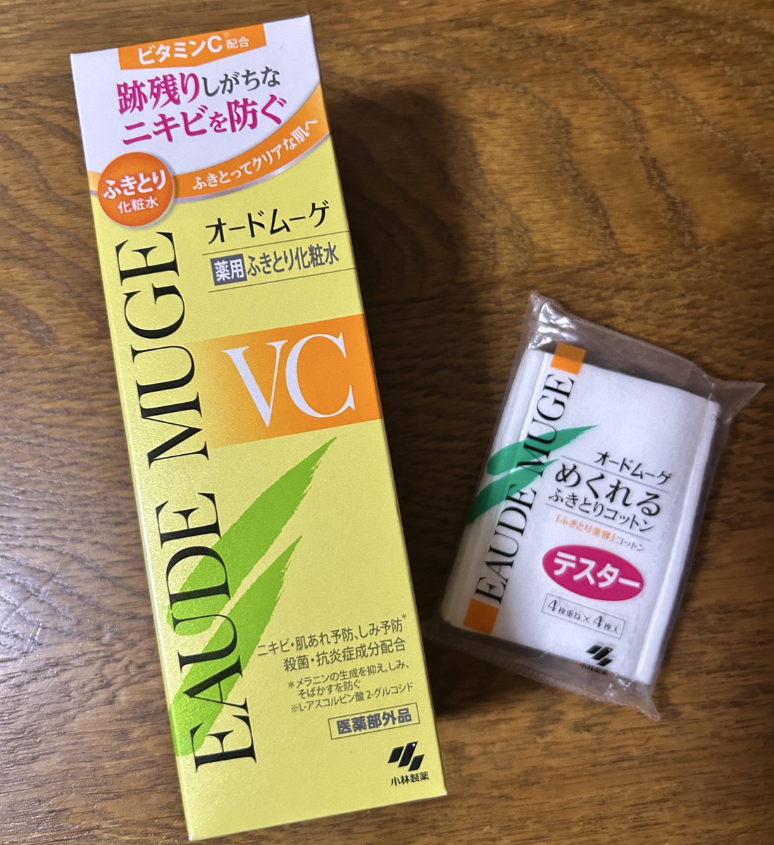 cosme (@cosme573294) / Posts / X