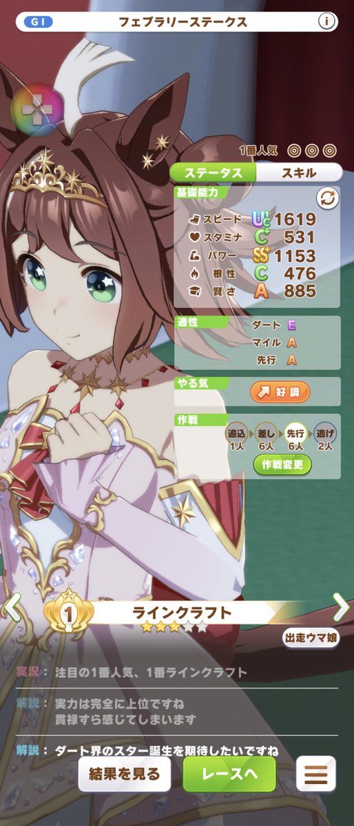 もるね tweet media