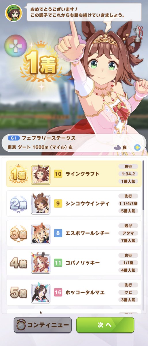 もるね tweet media