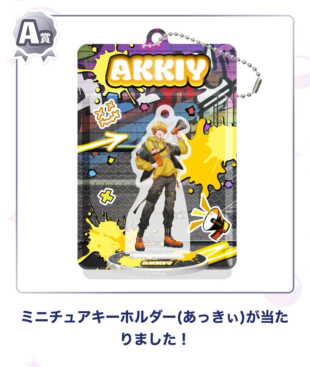 らゅ@取引垢 tweet media