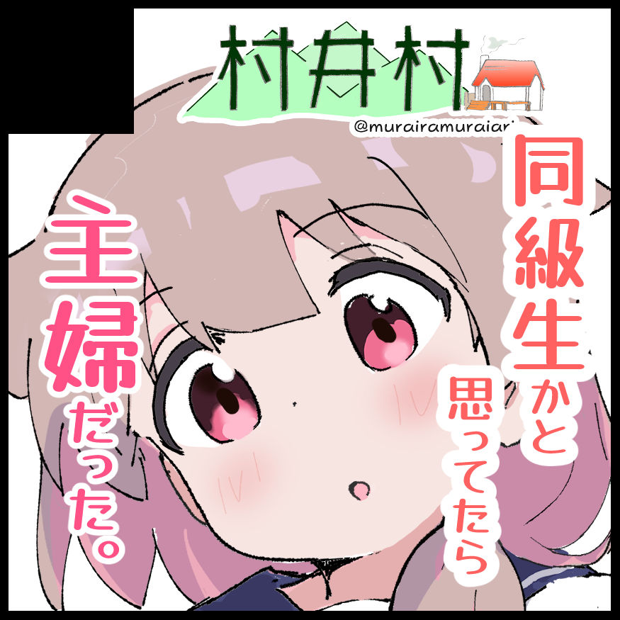 北海道コミティア申し込みました!
これで5年連続!! 