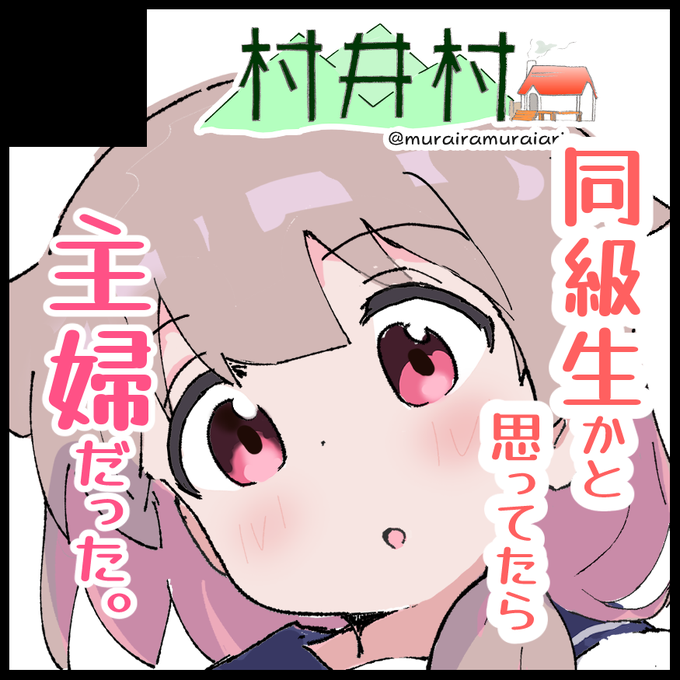 北海道コミティア申し込みました!
これで5年連続!! 