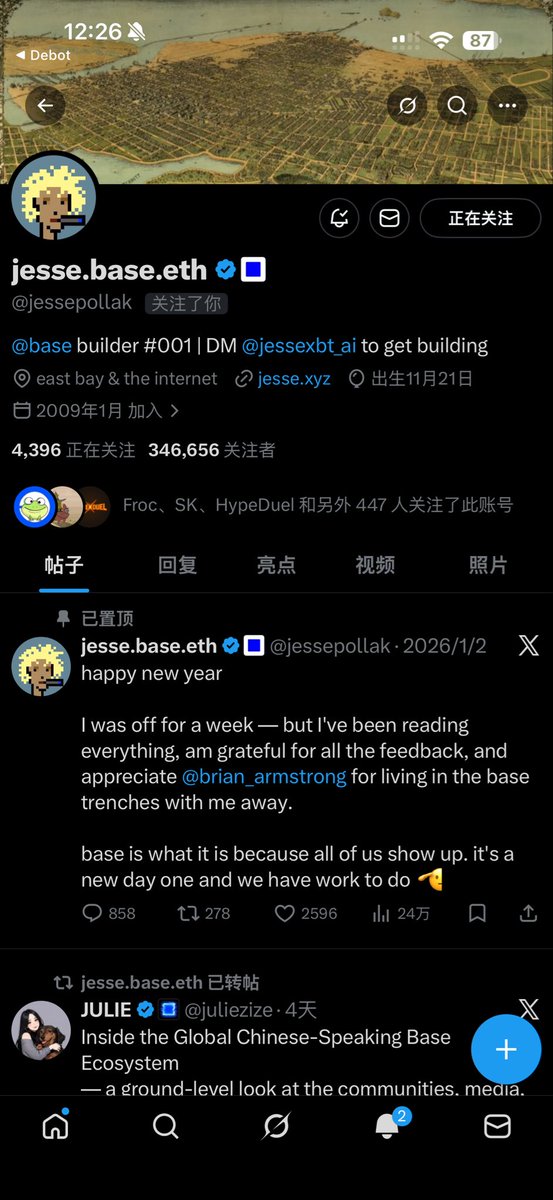 套神 (人生慈善大师) tweet media