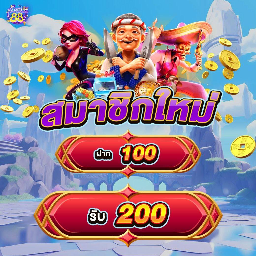 EDOKTONGZz's tweet image. 🐷 #MARBLE สมาชิกใหม่ต้องลอง! รับโบนัสตั้งแต่ฝากแรก เล่นสนุก ลื่นไหล ถอนเร็วทันใจ

สมัครวันนี้ รับเลยทันที โบนัสเต็ม 

100 รับ 200 ทำเทิร์นไม่หนัก
📲 กดฝาก : shorturl.asia/aD0ZS

#หวย #สลอต 
#โปรทุนน้อย #เว็ป100รับ200