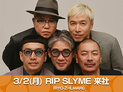 RIP SLYME Official X (@ripslyme_com) / Posts / X