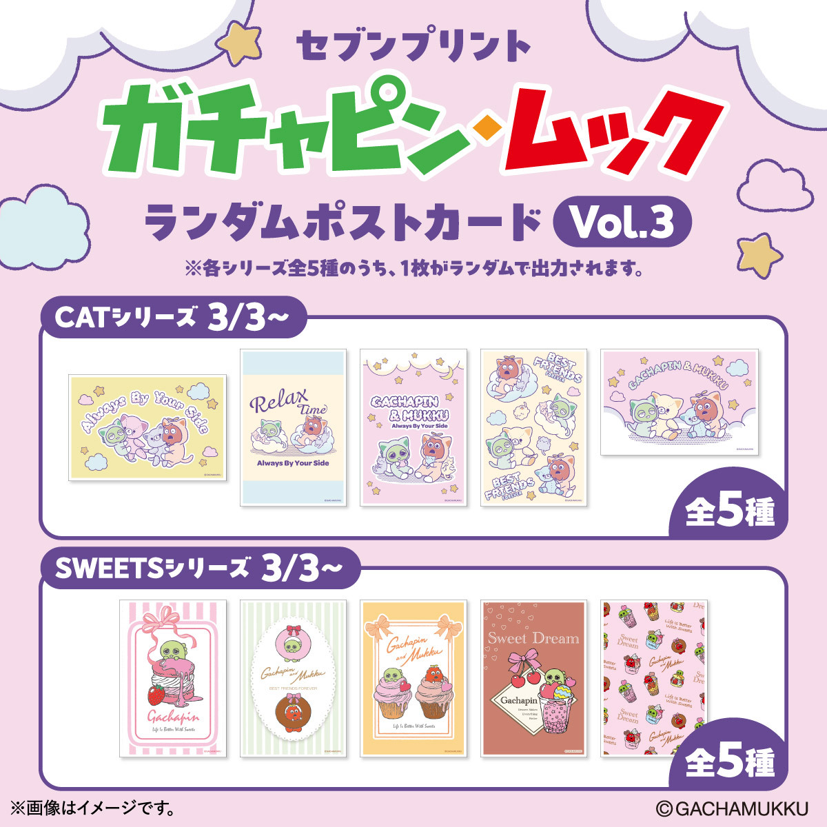 セブンドリーム・ドットコム（公式） (@7dream_com) / Posts / X