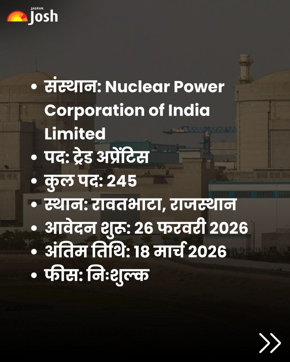Jagranjosh's tweet image. NPCIL में 245 अप्रेंटिस पद
अंतिम तिथि 18 मार्च 2026
योग्यता ITI | आयु 18–24 वर्ष
स्टाइपेंड ₹9,600 | चयन मेरिट से
#NPCIL #ApprenticeJobs #RajasthanJobs #JagranJosh

[ Jagran Josh , NPCIL Apprentice Recruitment 2026, Trade Apprentice Vacancy, ITI Jobs 2026 ]