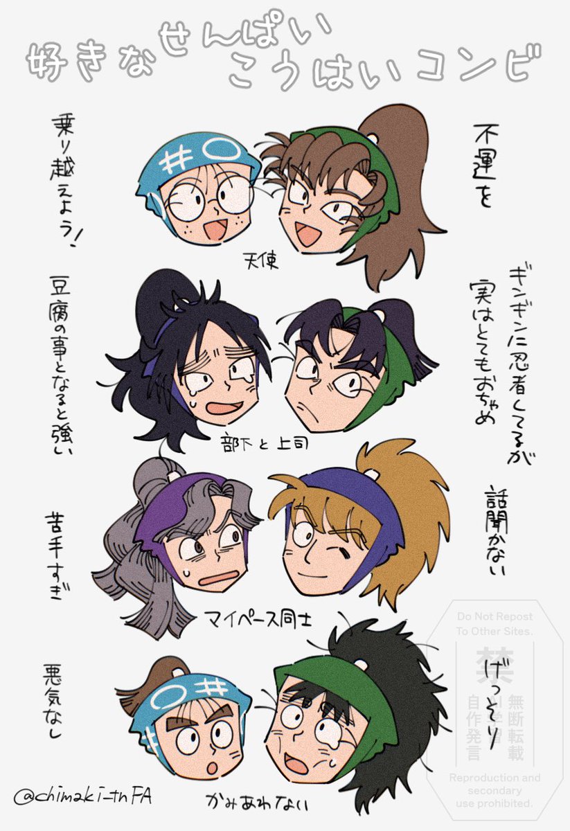 たっくん【9/21東4ホール う 36b】 (@Kariyatakkun) / Posts / X