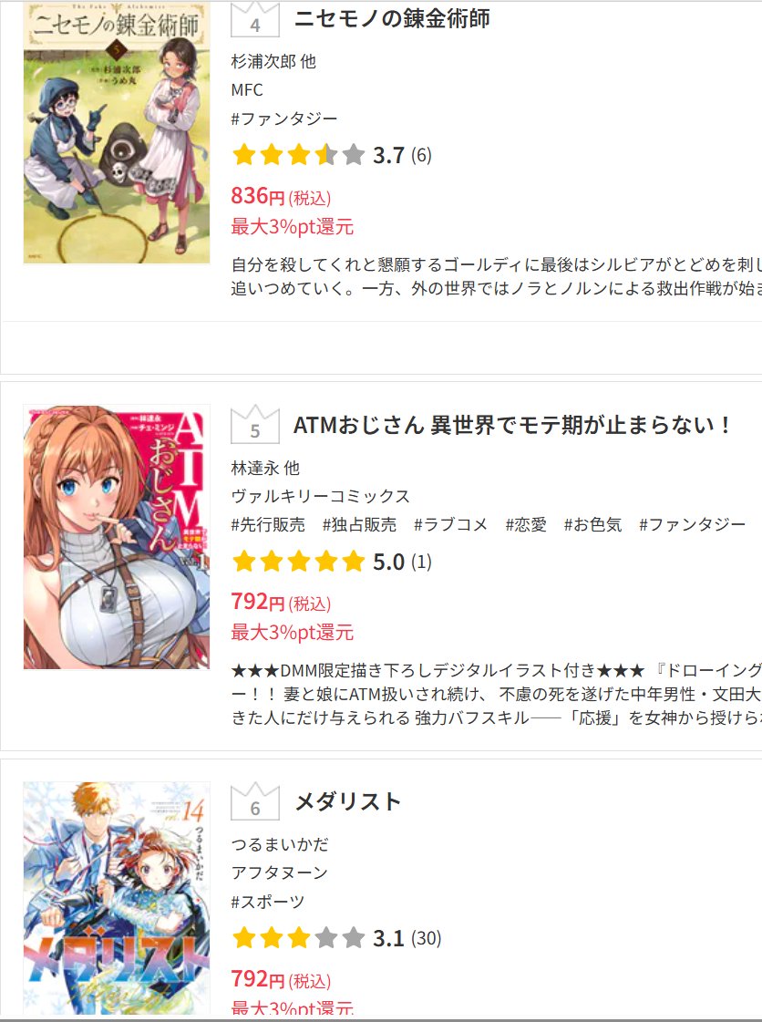 임달영 tweet media