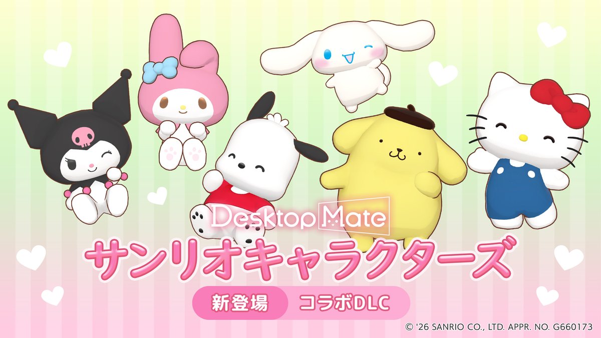 desktop_mate's tweet photo. 🎀サンリオキャラクターズが登場🎀

ついに本日リリース！

ハローキティ、ポムポムプリン、シナモロール、ポチャッコ、マイメロディ、クロミがあなたのPCに！

Desktop Mateはキャラがデスクトップで動き回る無料アプリです✨

まずはDL👇
https://t.co/OXr4LyXIhP

(※コラボDLCの購入は有償です) https://t.co/qYTZxDvOC6