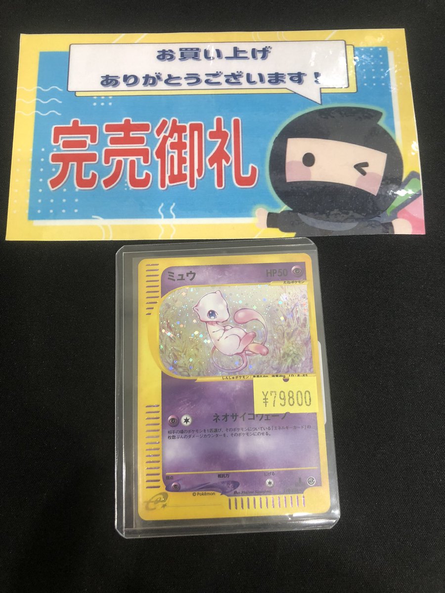 💫完売情報💫 ❣️❣️❣️❣️❣️❣️❣️❣️❣️❣️ こちらの商品