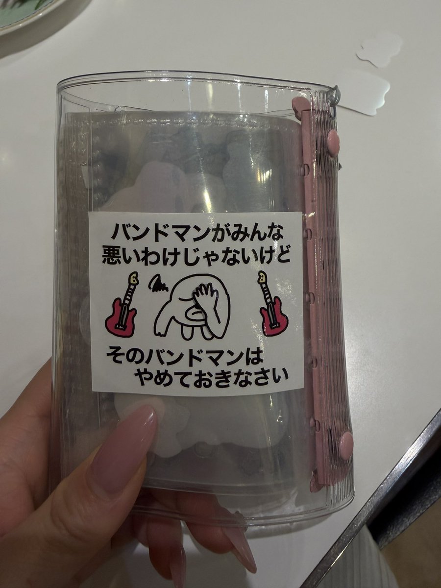 ichigotaberu_yo's tweet photo. シール帳の一番後ろはヒモックマ https://t.co/GQCU87f8LG