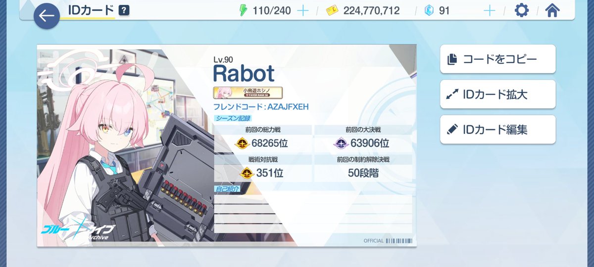 토끼로봇 / 키보클라 tweet media