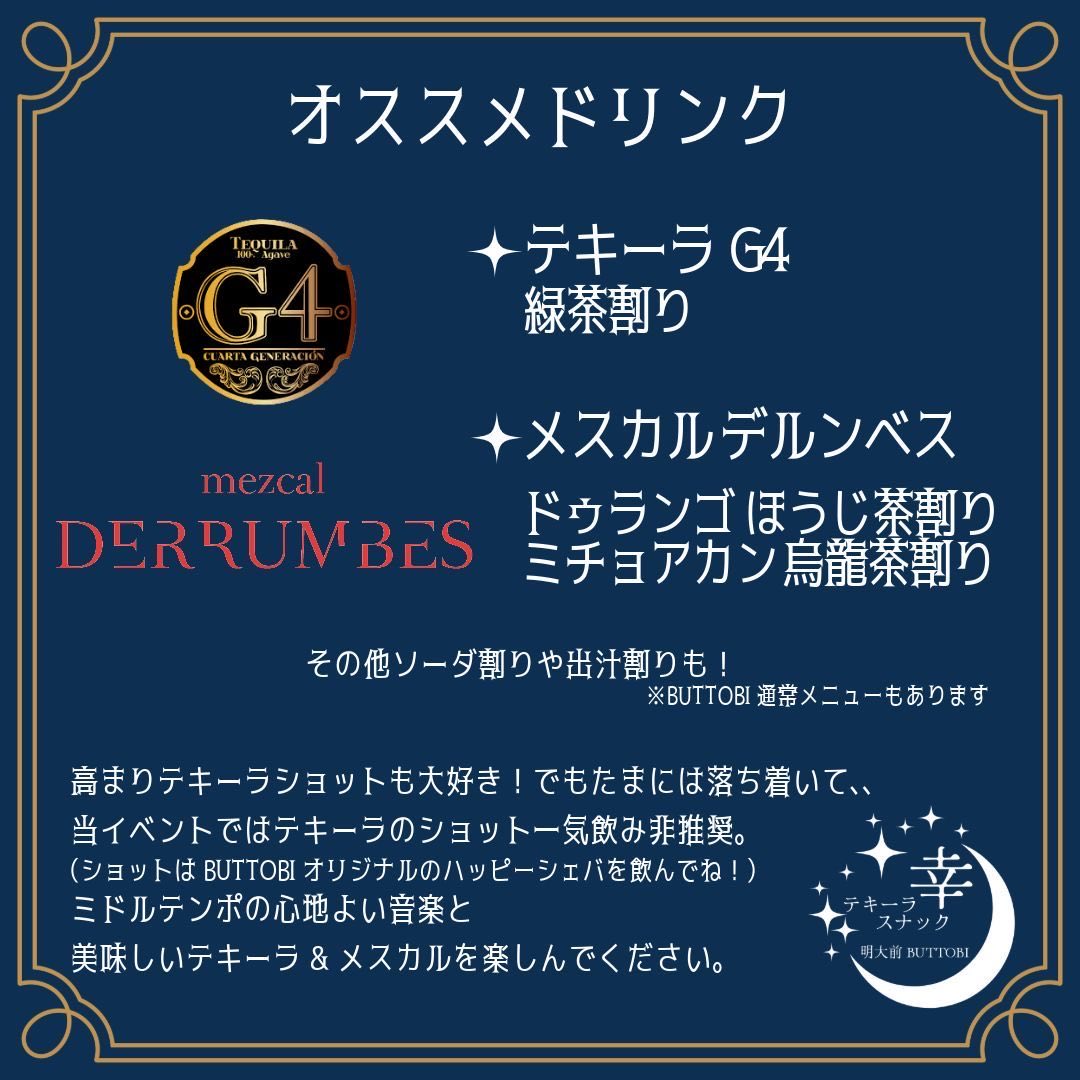 TequilaAyana tweet media