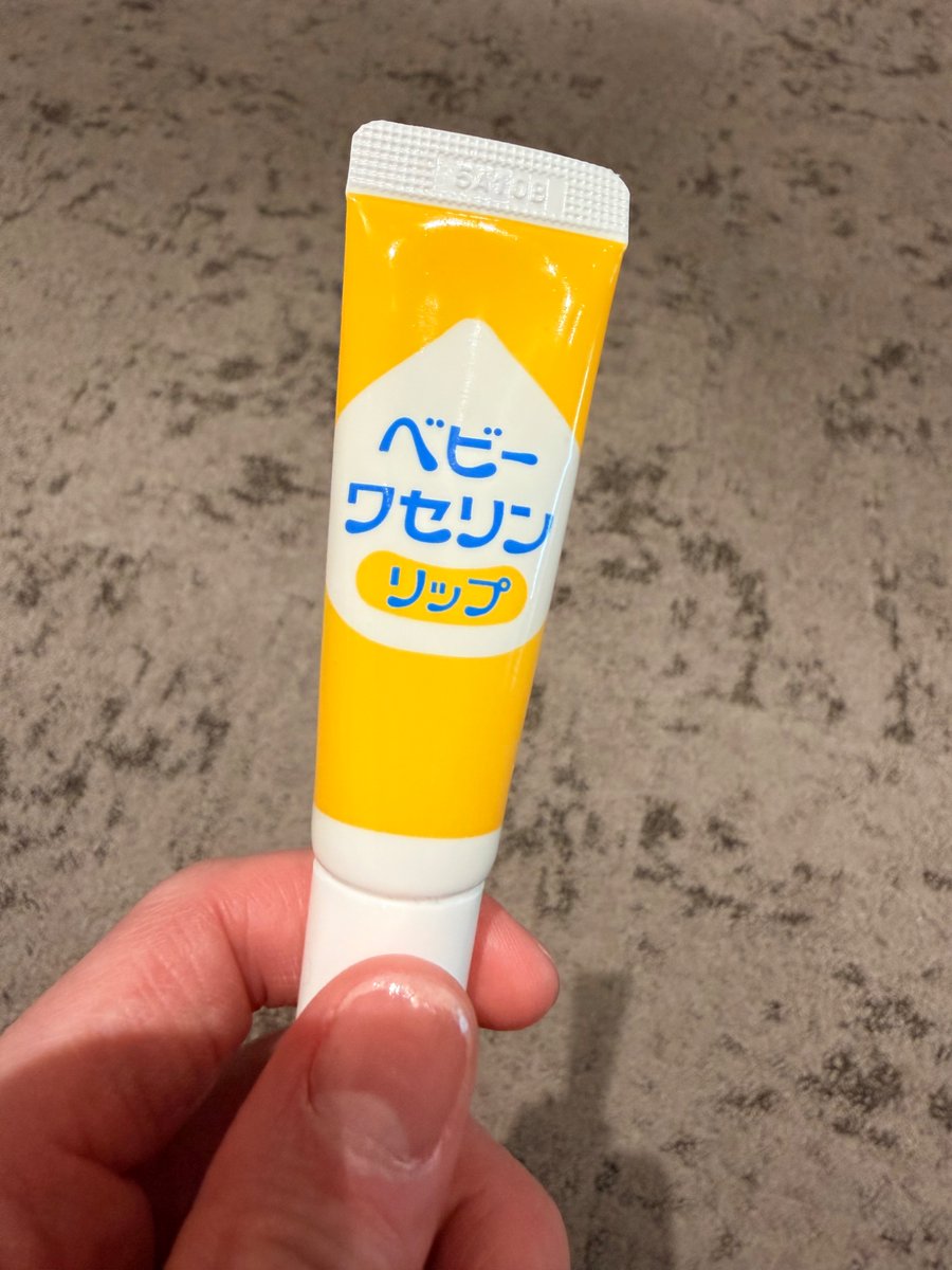 俺の冬のおとも (^^) #ベビーワセリンリップ