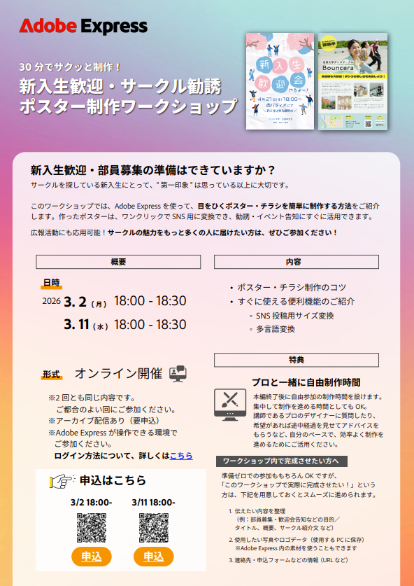 北海道大学オープンエデュケーションセンター tweet media