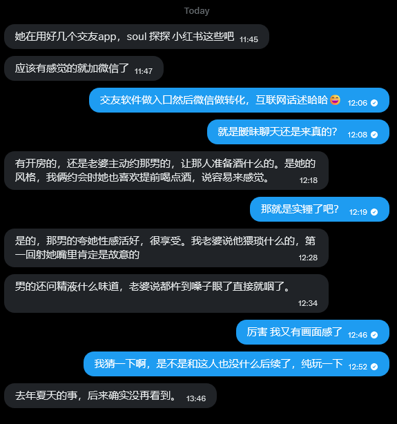 果酒皮特 tweet media