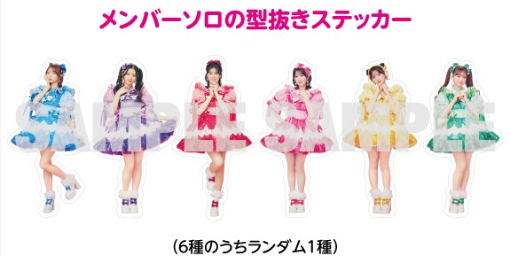超ときめき♡宣伝部】 New Album『ときめきえがお』2026年3月4日発売