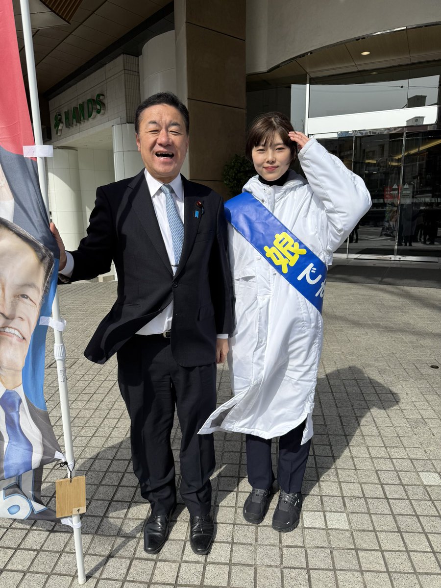 河野太郎 tweet media