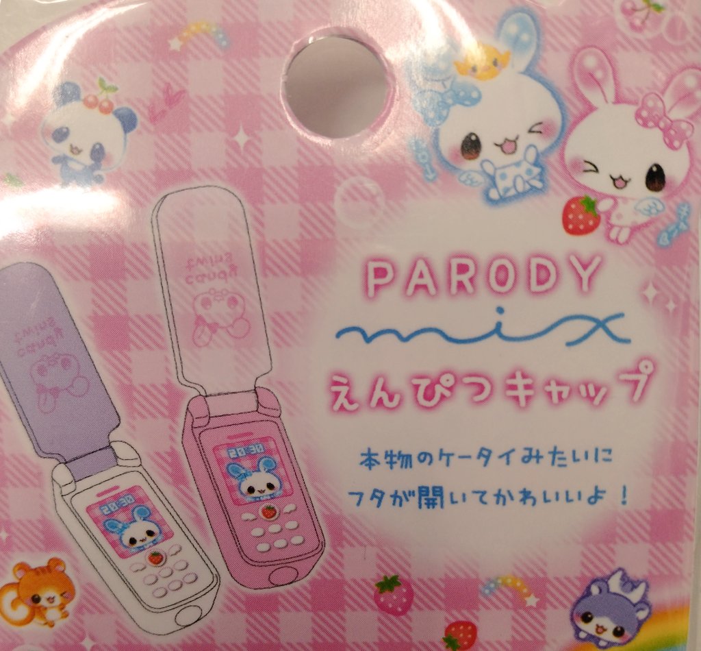 ひまわり堂 文房具店 (@himawari_dou) / Posts / X