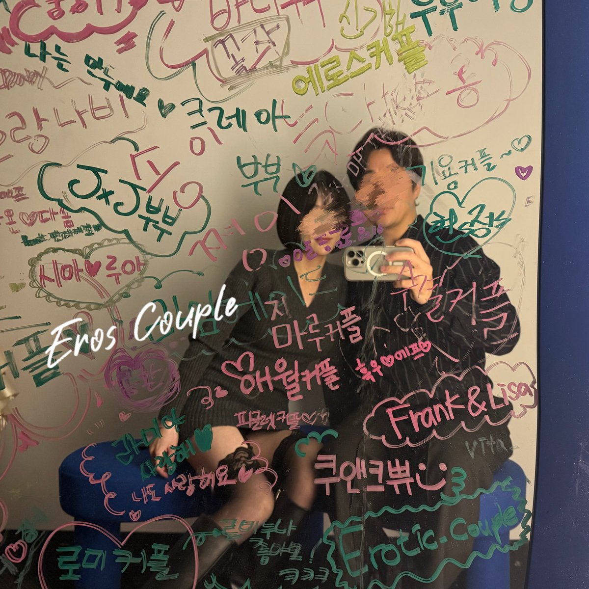 에로스커플(공동계정) tweet media