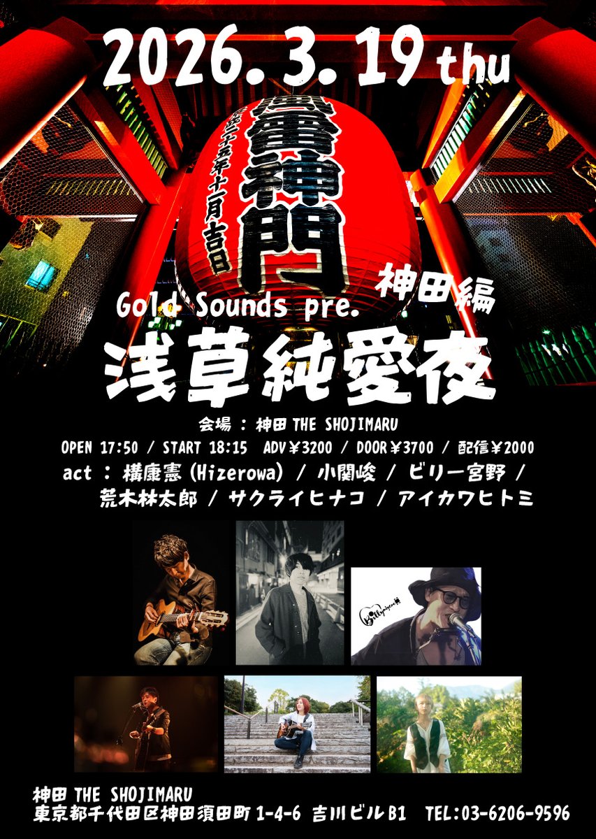 △△△🍀 3月の Gold Sounds③ 🍀△△△ 2026.3.19(木) Gold Sounds